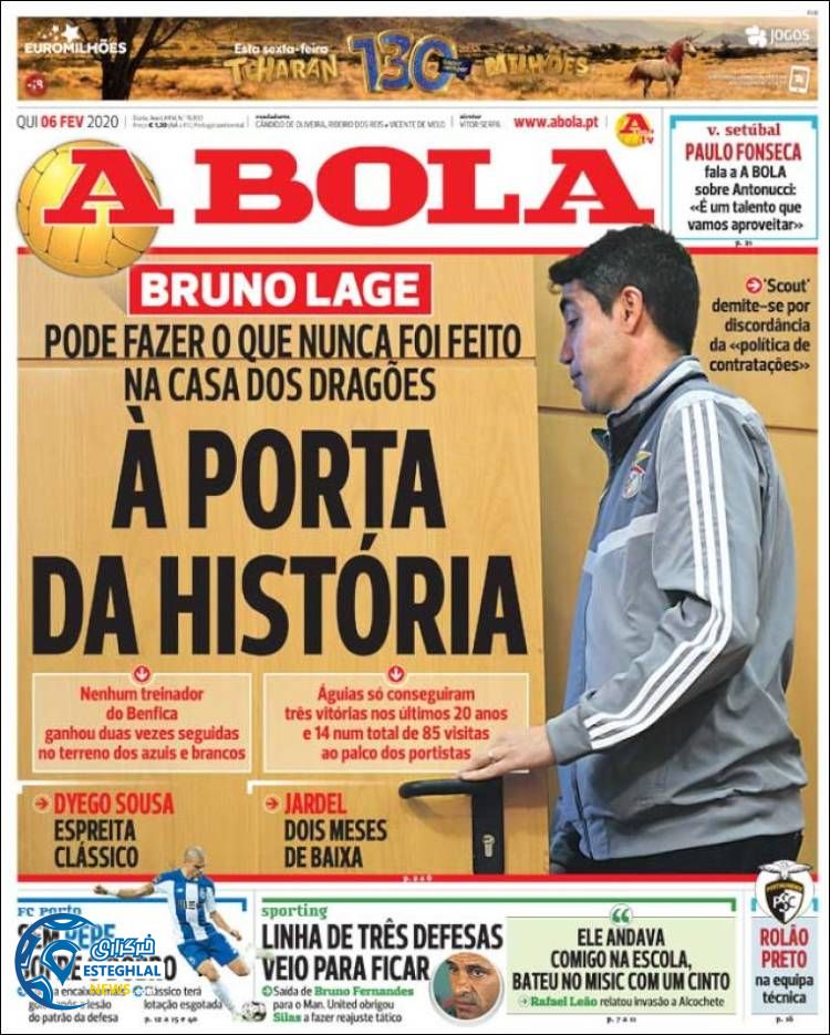 روزنامه ورزشی آبولا پنجشنبه 17 بهمن 1398