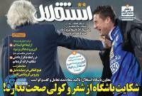 ادامه مطلب...