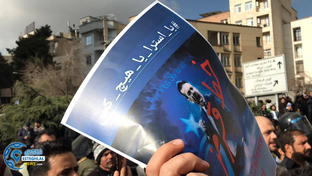 تجمع اعتراضی هواداران استقلال مقابل ساختمان باشگاه