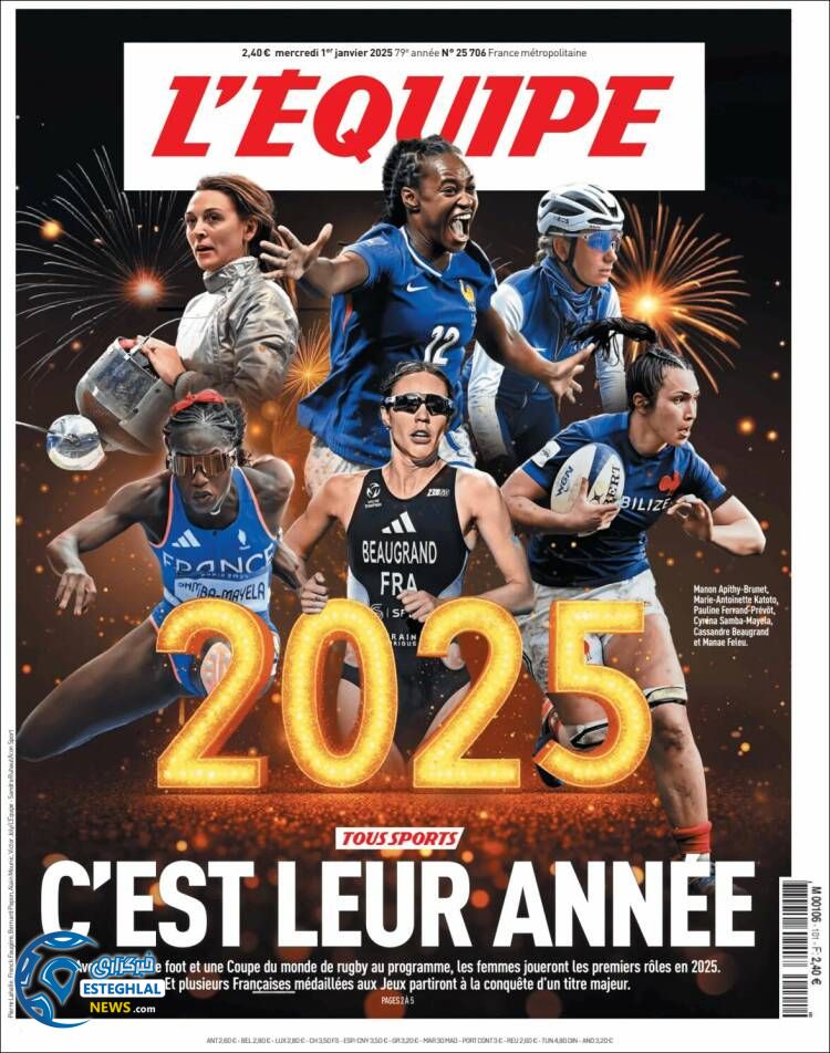 روزنامه ورزشی اکیپ چهارشنبه 12 دی 1403 