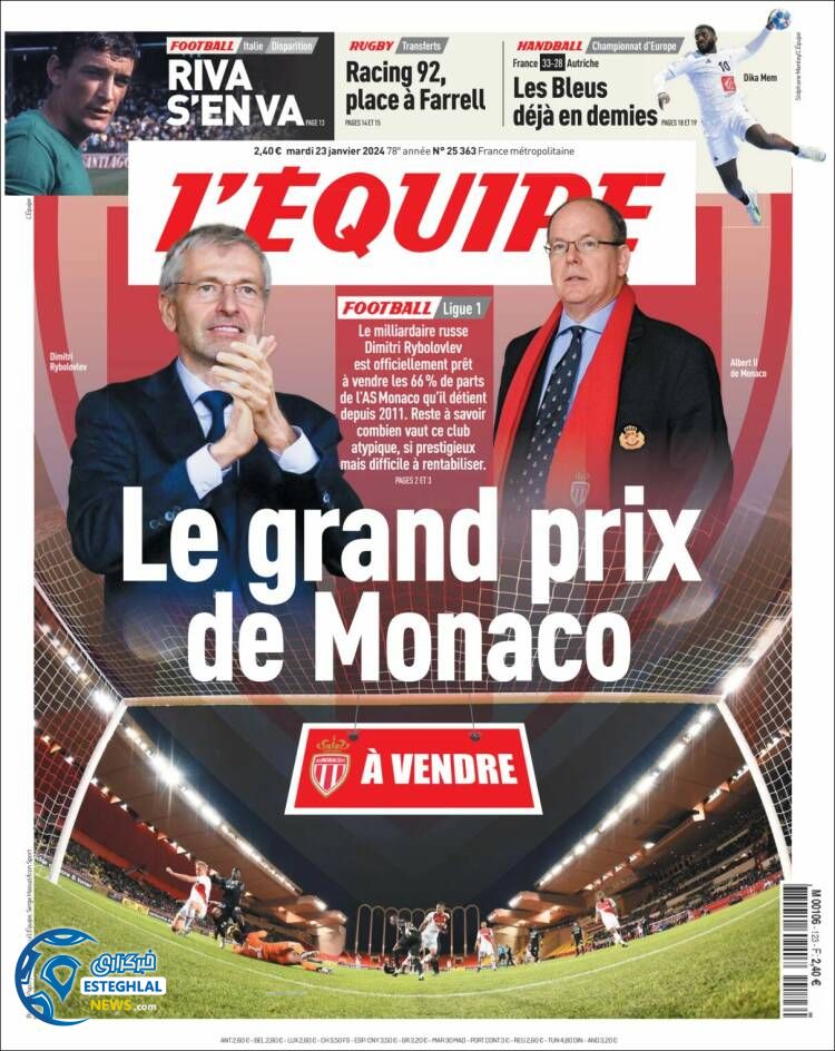 روزنامه ورزشی اکیپ سه شنبه 3 بهمن 1402 