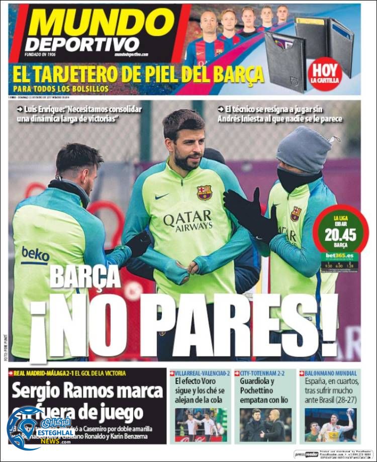 گیشه روزنامه ورزشی جهان 3 بهمن