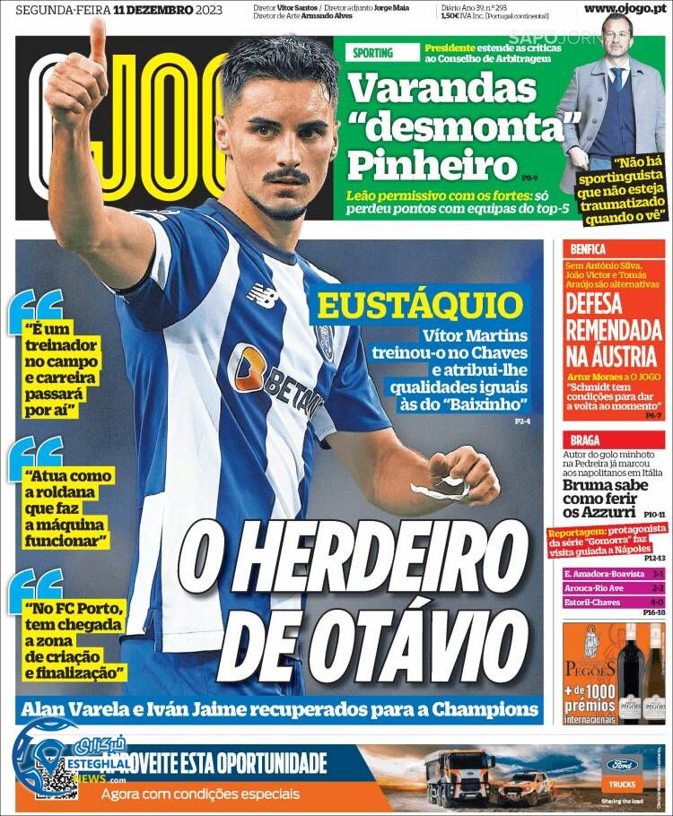 روزنامه ورزشی اوجوگو دوشنبه 20 آذر 1402 