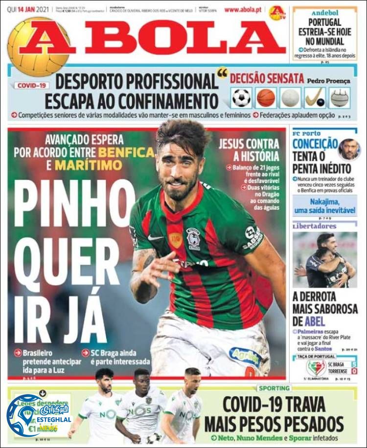 روزنامه ورزشی آبولا پنجشنبه 25 دی 1399