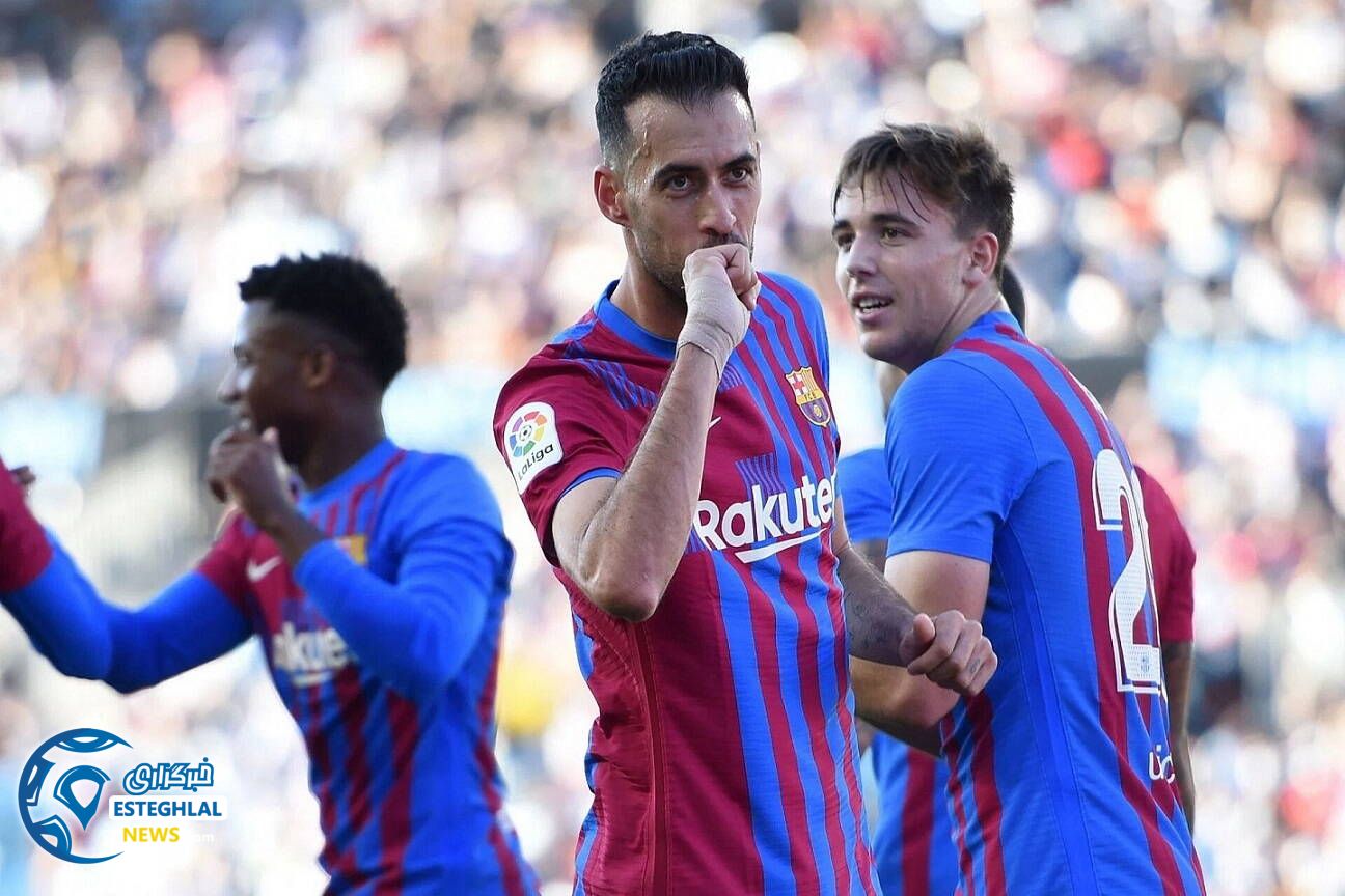 لالیگا اسپانیا