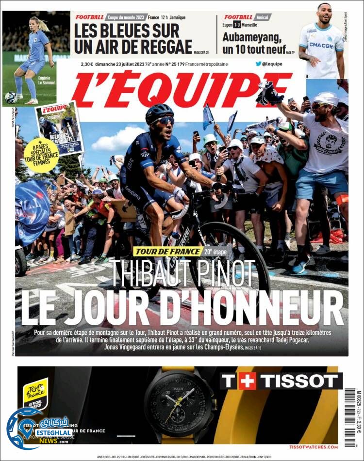 روزنامه  ورزشی اکیپ یکشنبه 1 مرداد 1402 