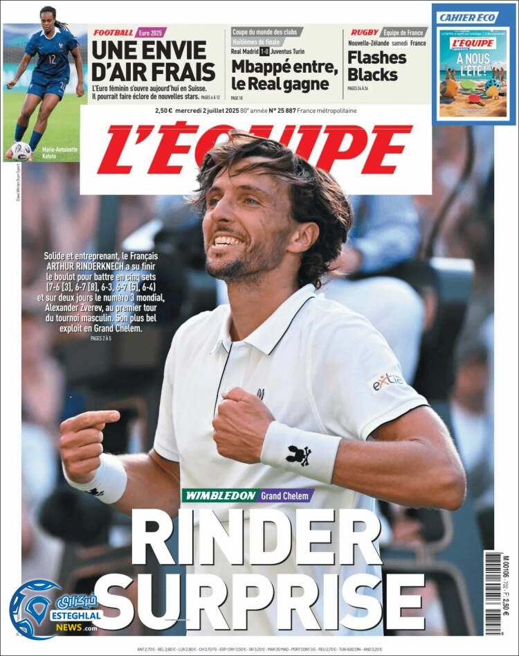 روزنامه ورزشی اکیپ چهارشنبه 11 تیر 1404   