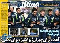 ادامه مطلب...