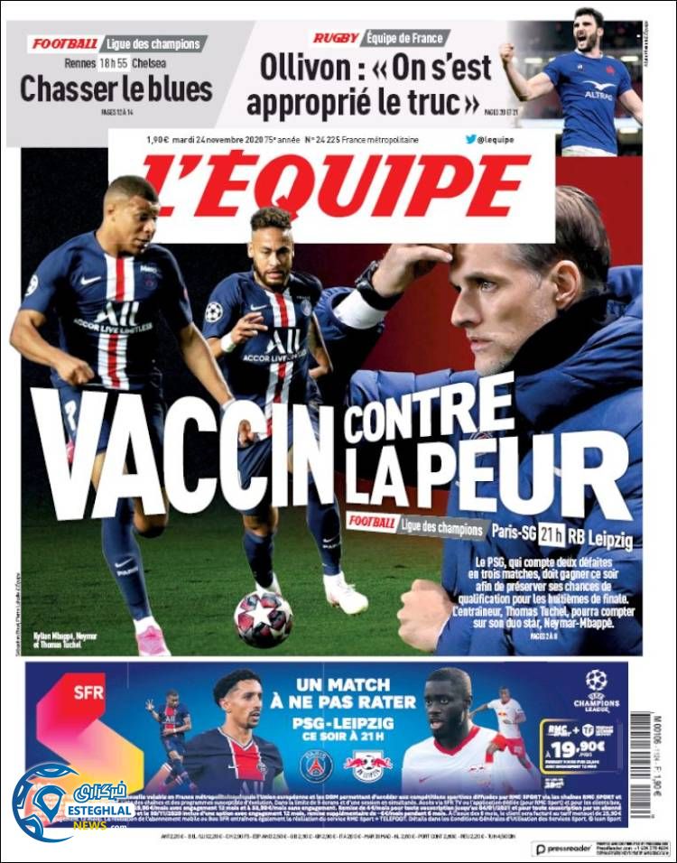 روزنامه ورزشی اکیپ سه شنبه 4 آذر 1399