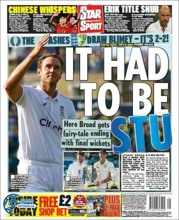 روزنامه ورزشی استار اسپورت سه شنبه 10 مرداد 1402 