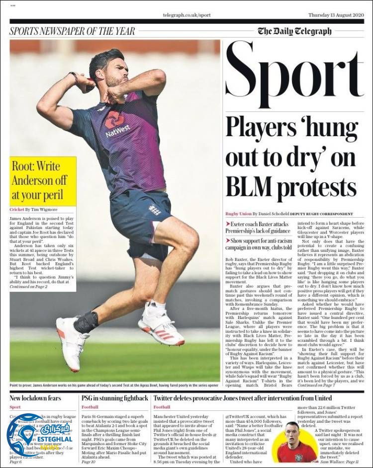 روزنامه ورزشی تلگراف اسپورت پنجشنبه 23 مرداد 1399