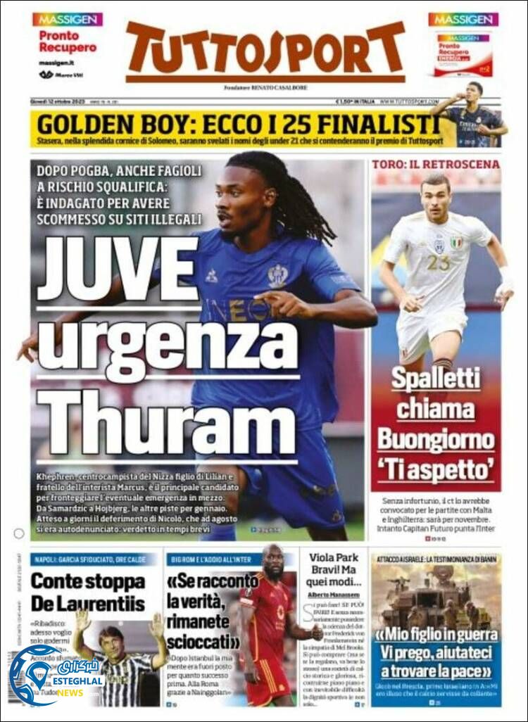 روزنامه ورزشی توتو اسپورت پنجشنبه 20 مهر 1402 