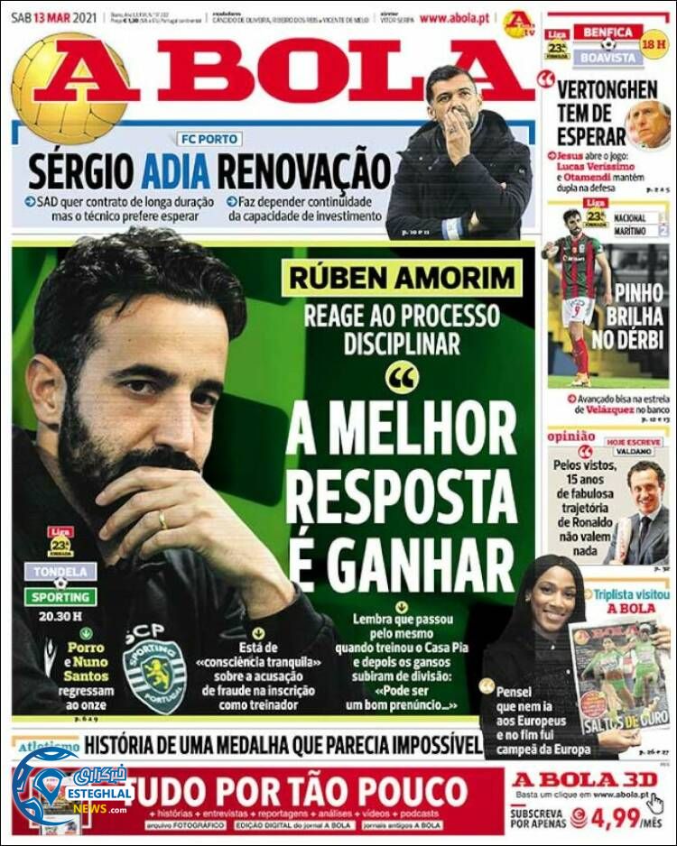 روزنامه ورزشی آبولا شنبه 23 اسفند 1399