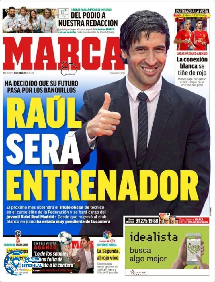 روزنامه ورزشی مارکا چهارشنبه 1 فروردین 1397