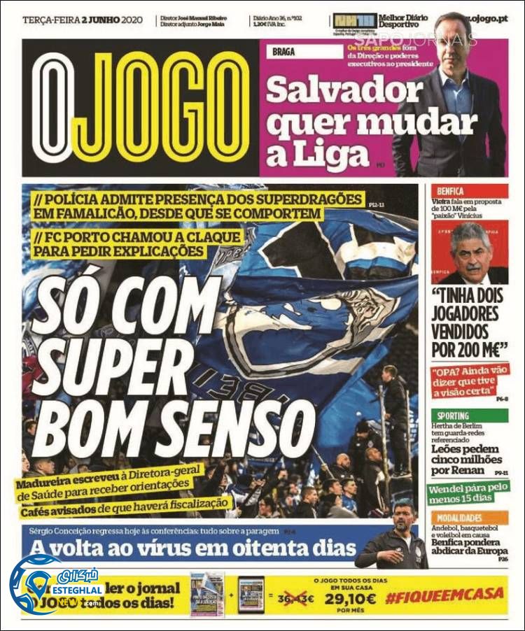 روزنامه ورزشی جوگو سه شنبه 13 خرداد 1399