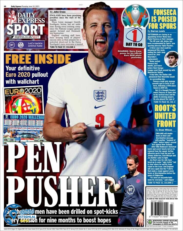 روزنامه ورزشی اکسپرس اسپورت پنجشنبه 20 خرداد 1400