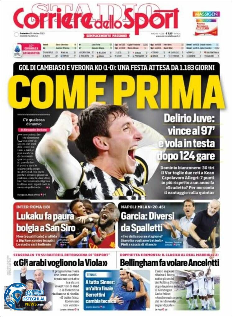 روزنامه  ورزشی کوریره دلو اسپورت یکشنبه 7 آبان 1402 