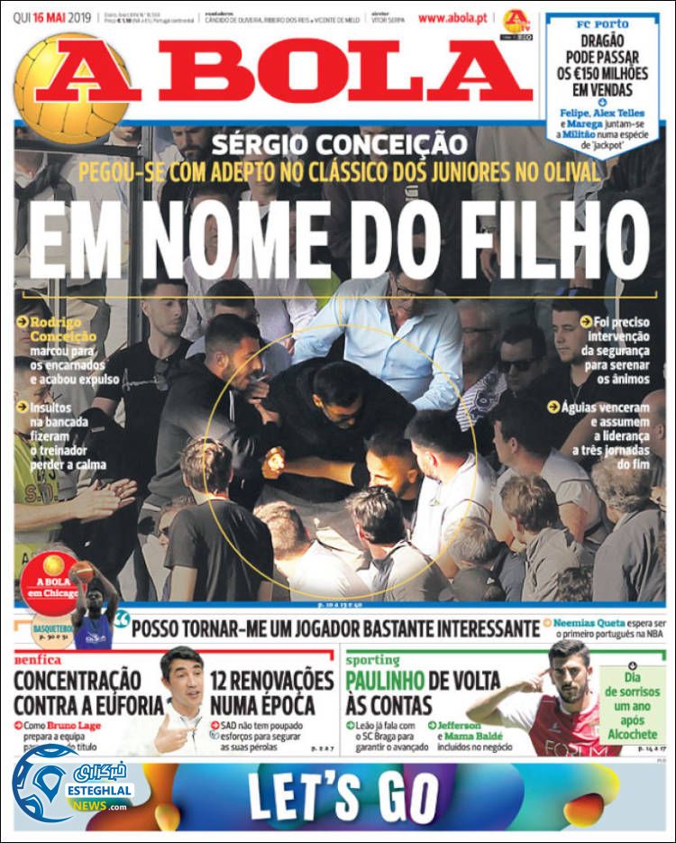 روزنامه ورزشی آبولا پنجشنبه 26 اردیبهشت 1398