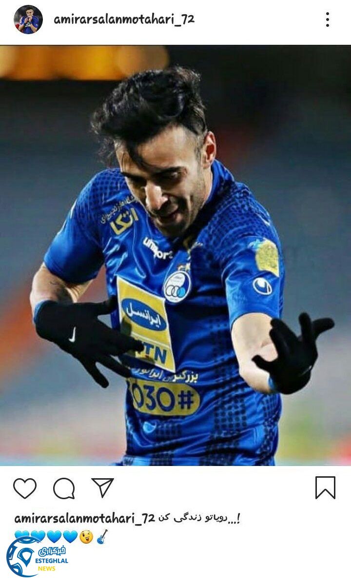 ارسلان مطهری