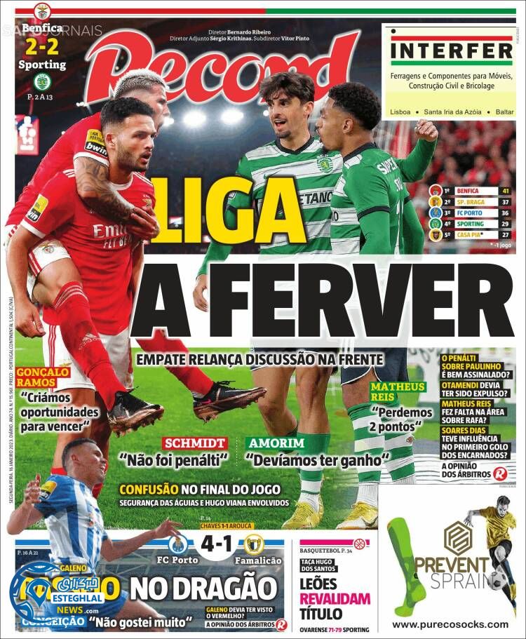 روزنامه ورزشی رکورد  دوشنبه 26 دی 1401 