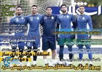 ادامه مطلب...