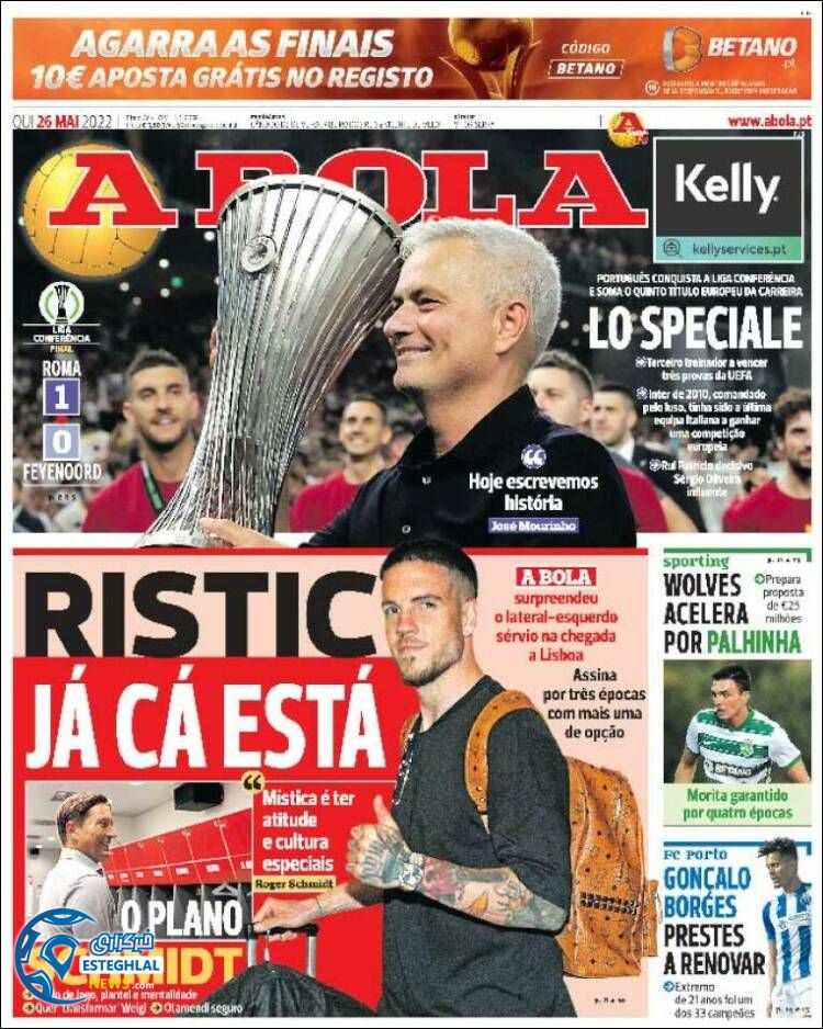 روزنامه ورزشی آبولا پنجشنبه 5 خرداد 1401