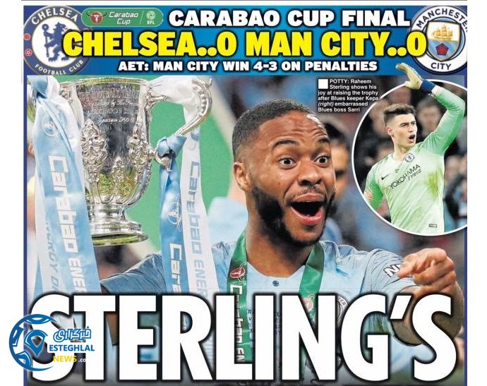 روزنامه های ورزشی جهان دوشنبه 6 اسفند 1397