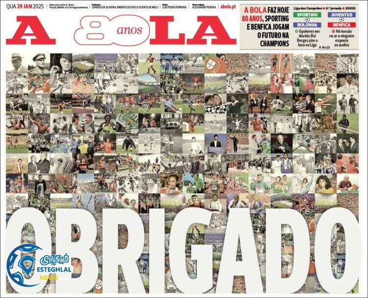 روزنامه  ورزشی  آبولا چهارشنبه 10 بهمن 1403  