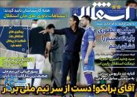 ادامه مطلب...