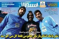 ادامه مطلب...