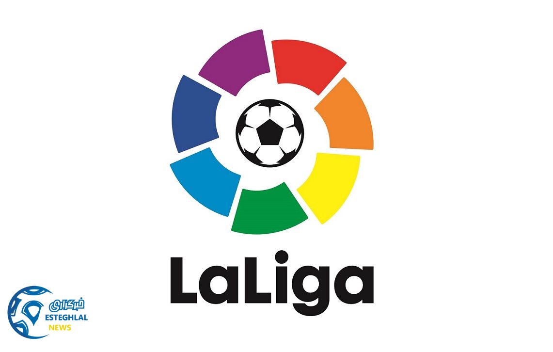 لالیگا اسپانیا