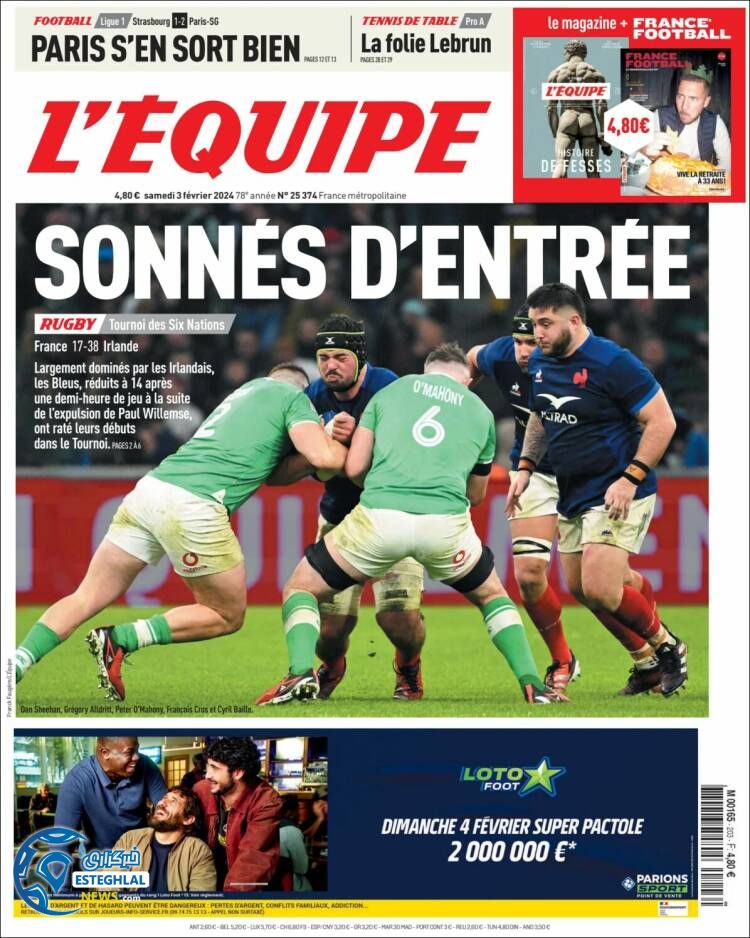 روزنامه ورزشی  اکیپ شنبه 14 بهمن 1402 