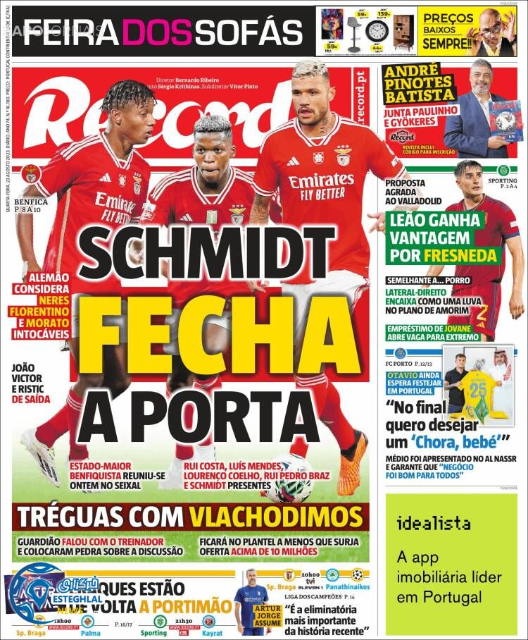 روزنامه ورزشی رکورد چهارشنبه 1 شهریور 1402 