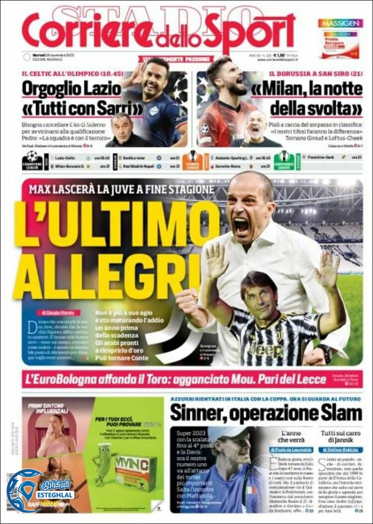 روزنامه ورزشی کوریره دلو اسپورت سه شنبه 7 آذر 1402 