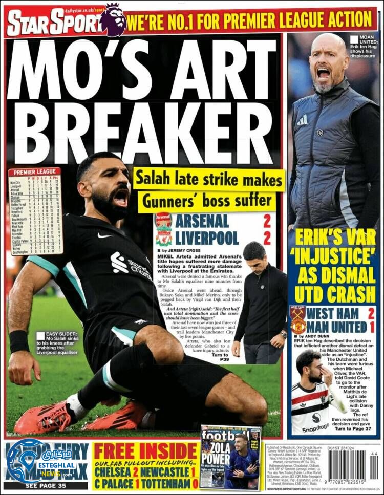 روزنامه ورزشی استار اسپورت دوشنبه 7 آبان 1403 