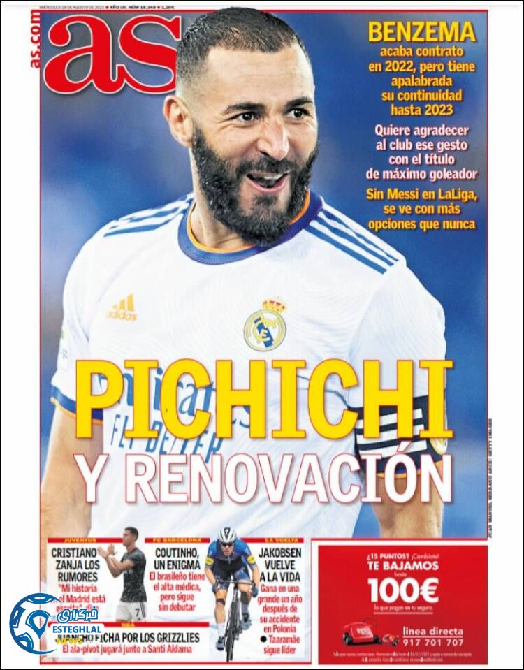 روزنامه ورزشی آ اس چهارشنبه 27 مرداد 1400