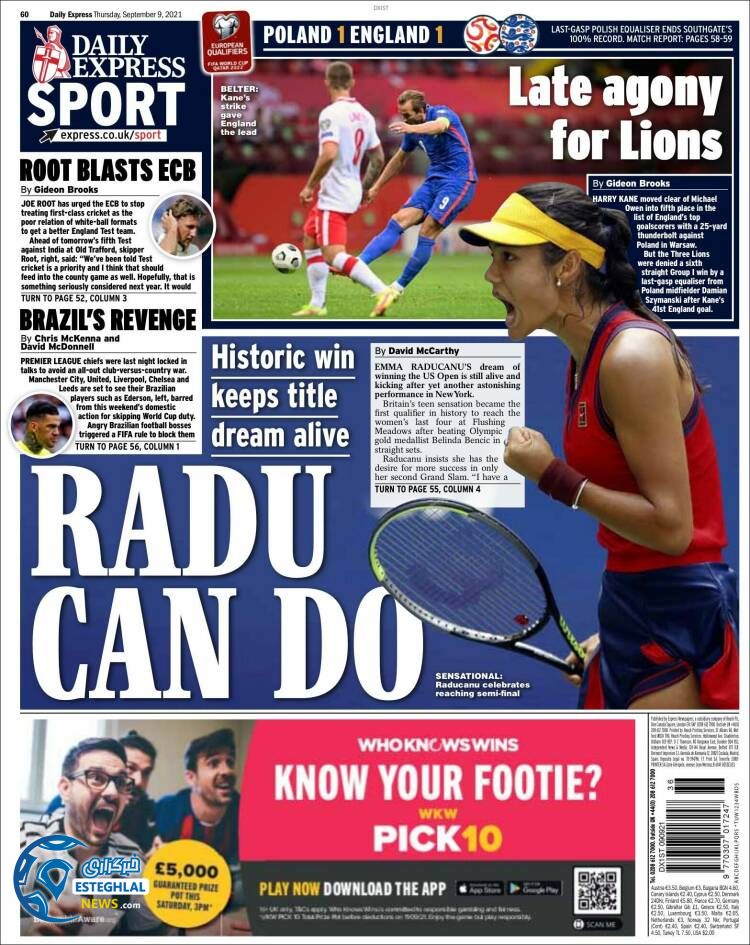 روزنامه ورزشی اکسپرس اسپورت پنجشنبه 18 شهریور 1400