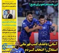 ادامه مطلب...