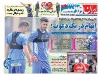 ادامه مطلب...