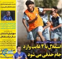 ادامه مطلب...