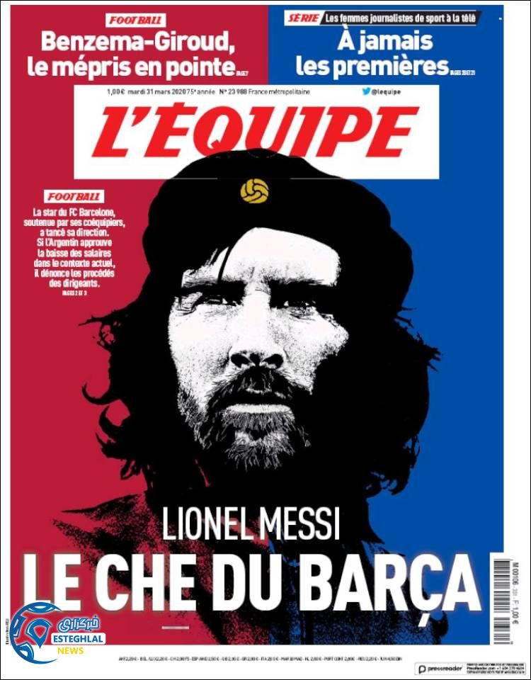 روزنامه ورزشی اکیپ سه شنبه 12 فروردین 1399