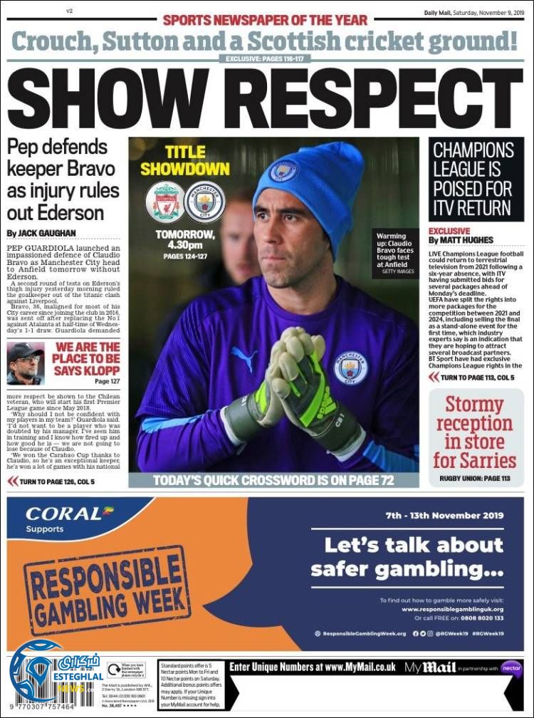 روزنامه ورزشی مایل اسپورت شنبه 18 آبان 1398