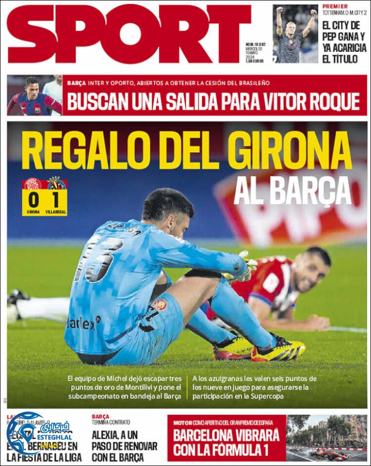 روزنامه ورزشی اسپورت چهارشنبه 26 اردیبهشت 1403 