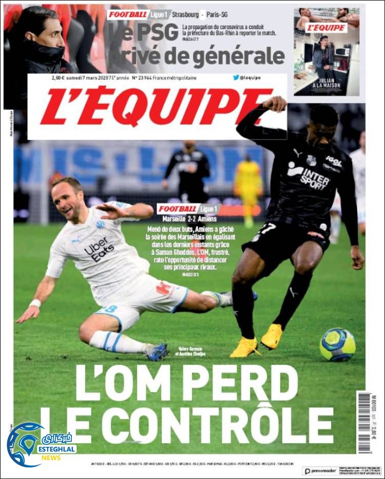 روزنامه ورزشی اکیپ شنبه 17 اسفند 1398