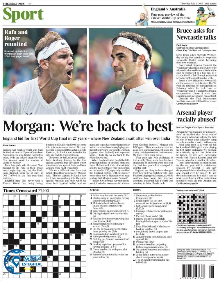 روزنامه ورزشی تایمز اسپورت پنجشنبه 20 تیر 1398