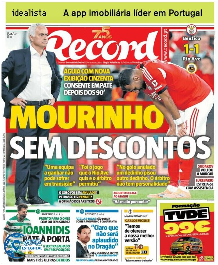 روزنامه ورزشی رکورد چهارشنبه 2 مهر 1404 