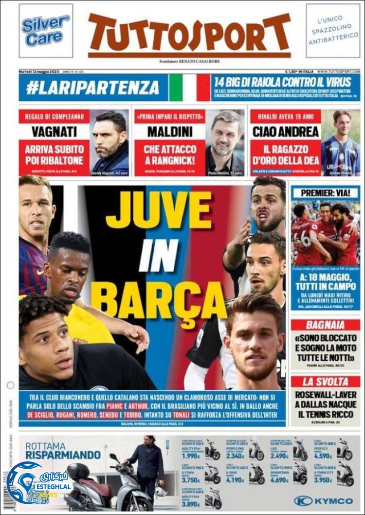 روزنامه ورزشی توتو اسپورت سه شنبه 23 اردیبهشت 1399