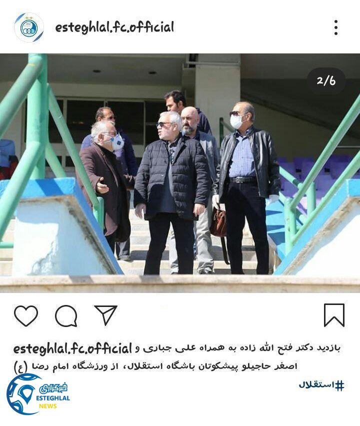 باشگاه استقلال