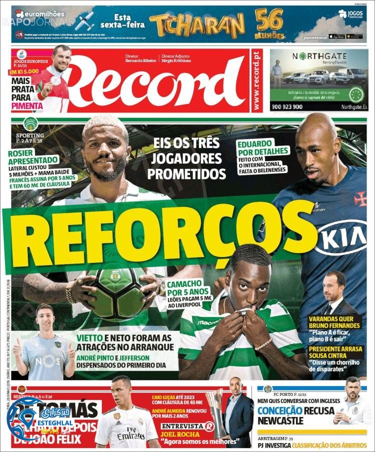 روزنامه ورزشی رکورد جمعه 7 تیر 1398