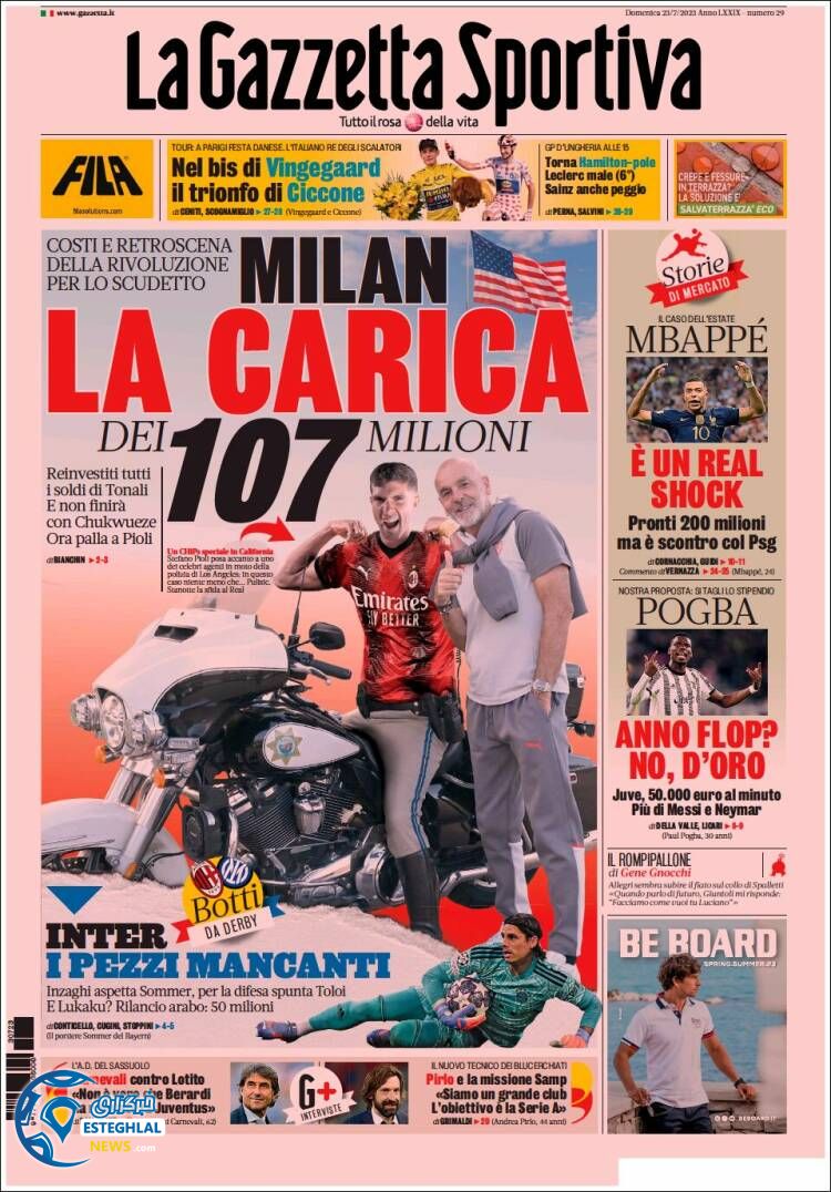 روزنامه  ورزشی گاتزتا دلو اسپورت یکشنبه 1 مرداد 1402 